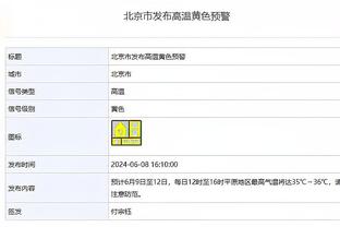 新利18娱截图4